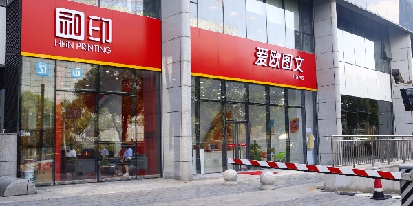 數(shù)碼打樣