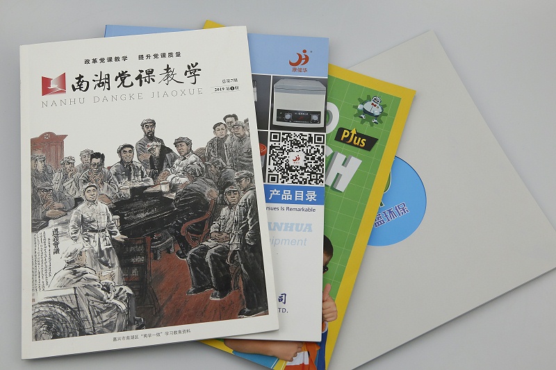 畫冊(cè)印刷