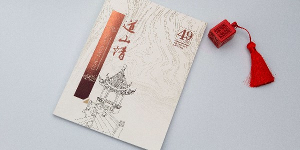 畫冊設(shè)計(jì)師要注意什么？-和印愛歐圖文