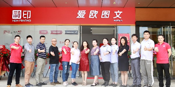 24小時數(shù)碼圖文快印店