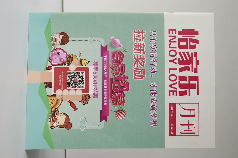 宣傳冊(cè)設(shè)計(jì)